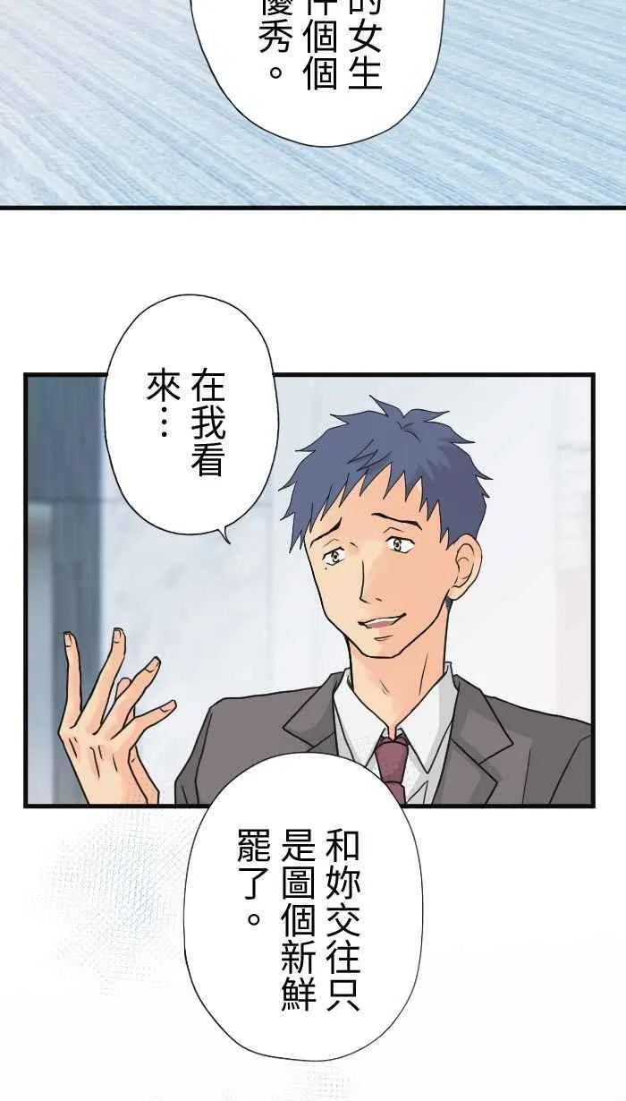 Episode 2771