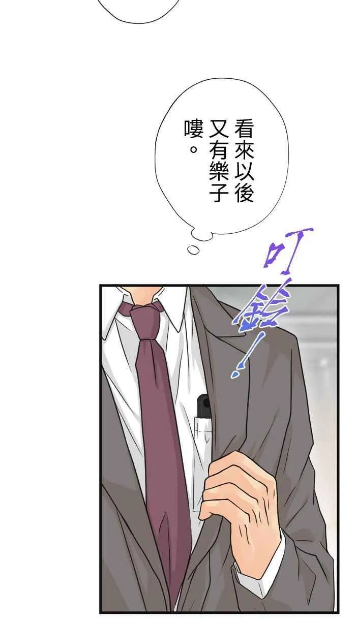Episode 5825