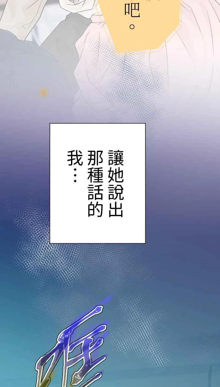 Episode 4956