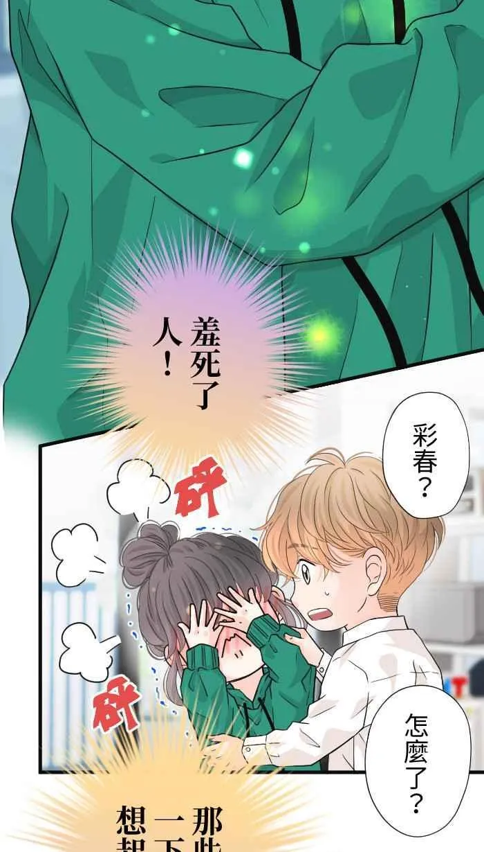 Episode 3938