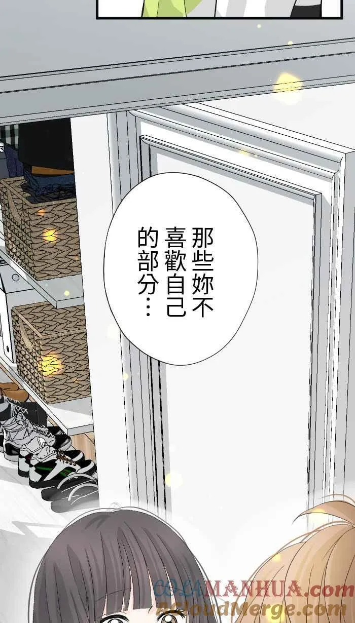 Episode 2533