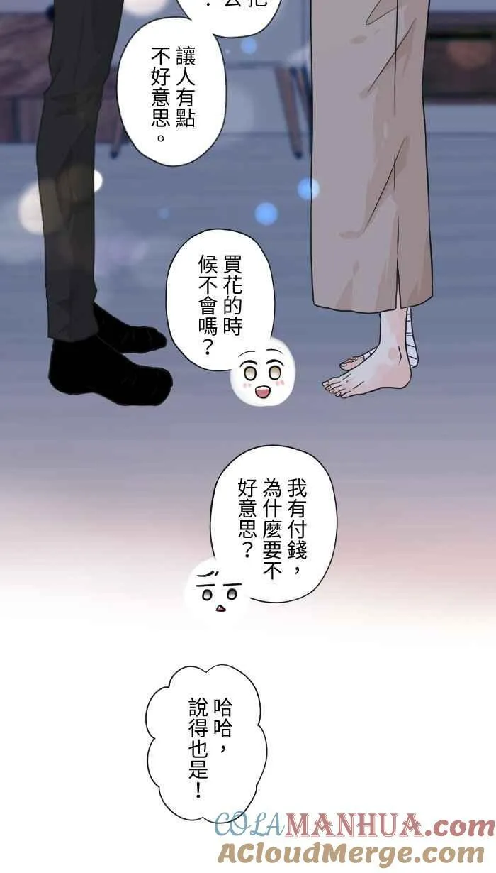 Episode 4236