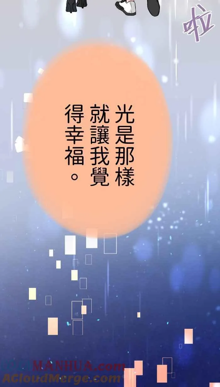 Episode 1333