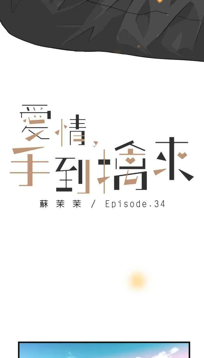 Episode 3413