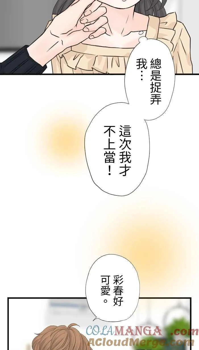 Episode 6430