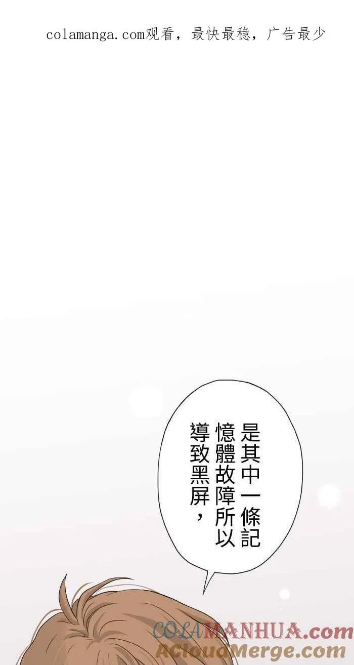Episode 0280