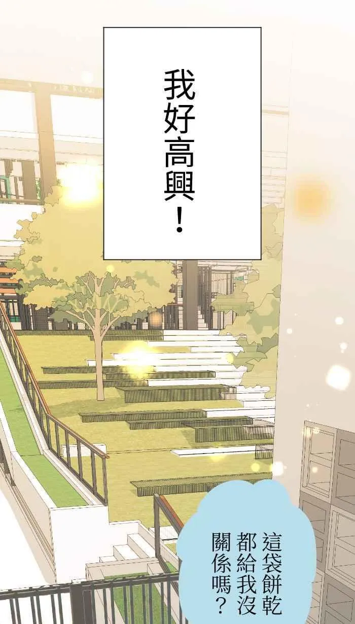 Episode 2856