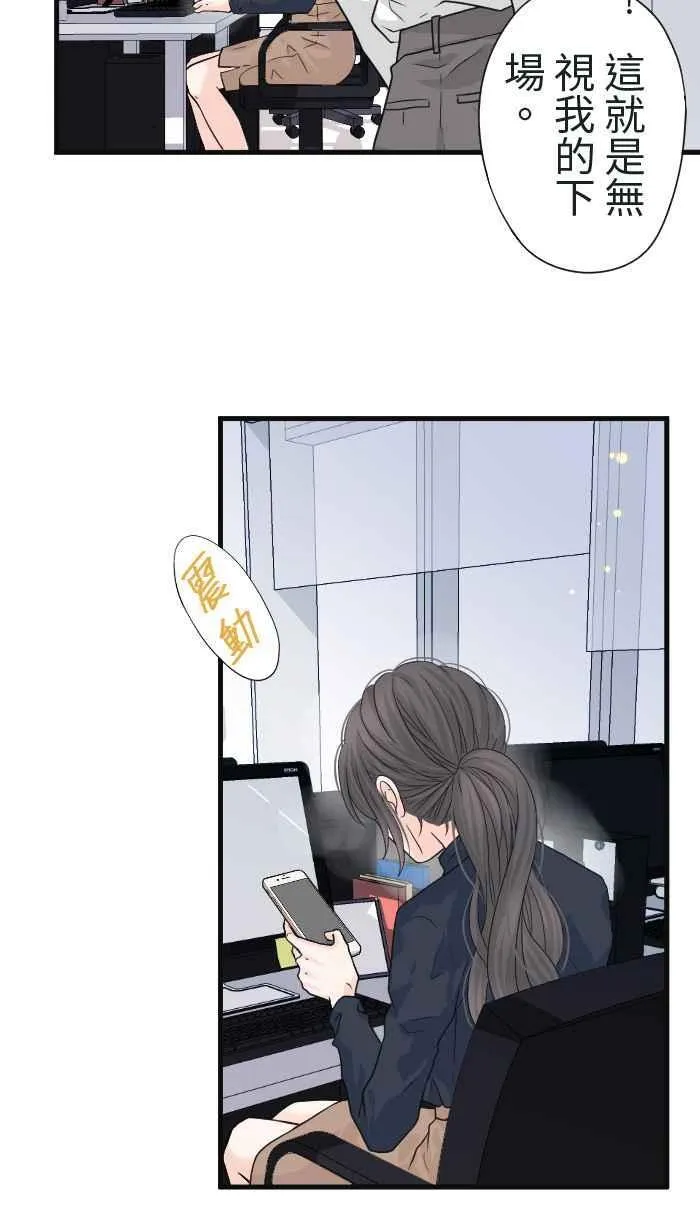 Episode 1850