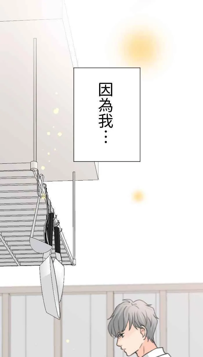 Episode 3349