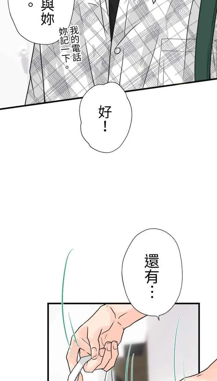 Episode 3237