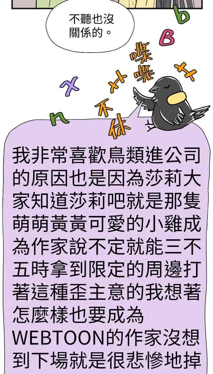 休刊花絮（上）3