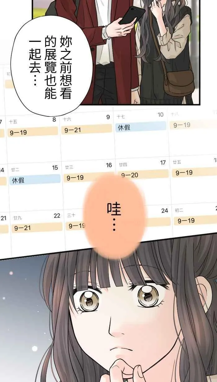 Episode 1552