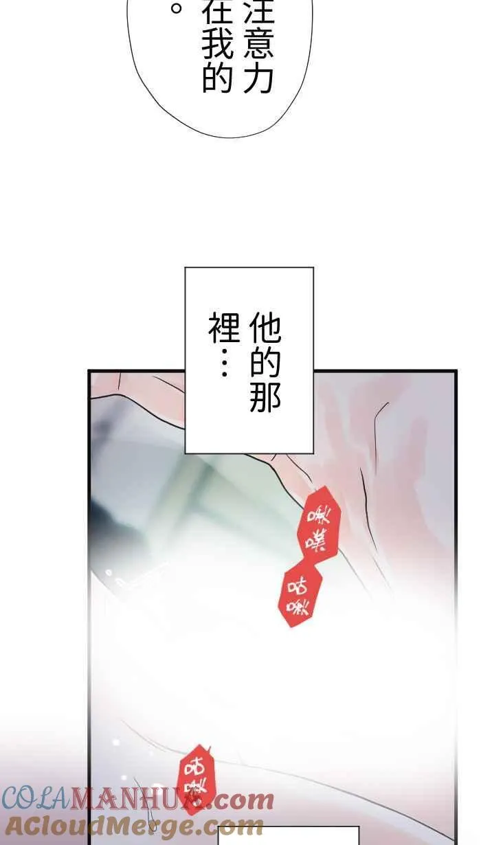 Episode 559