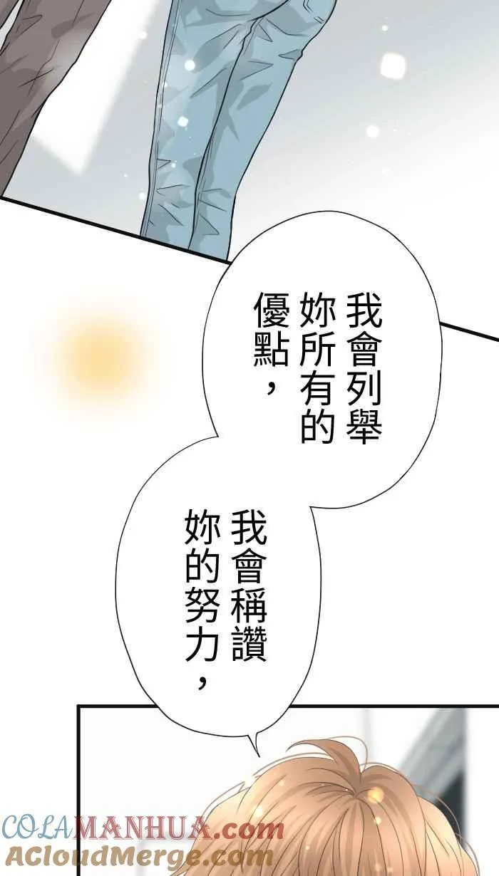 Episode 5442