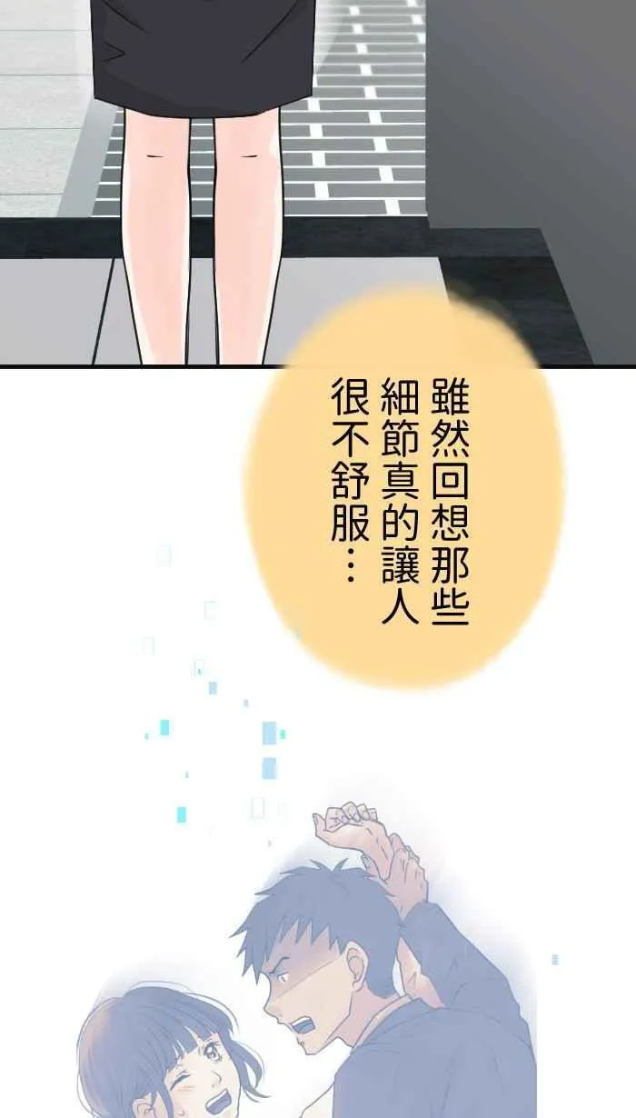 Episode 5831