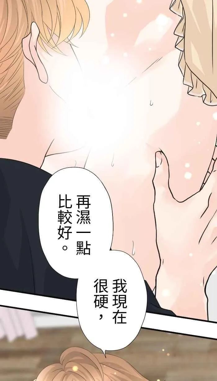 Episode 653