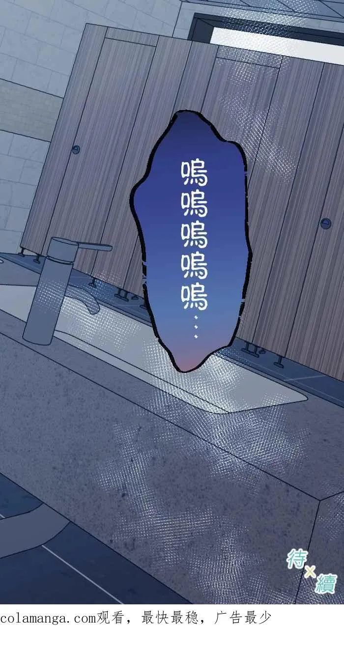 Episode 5868