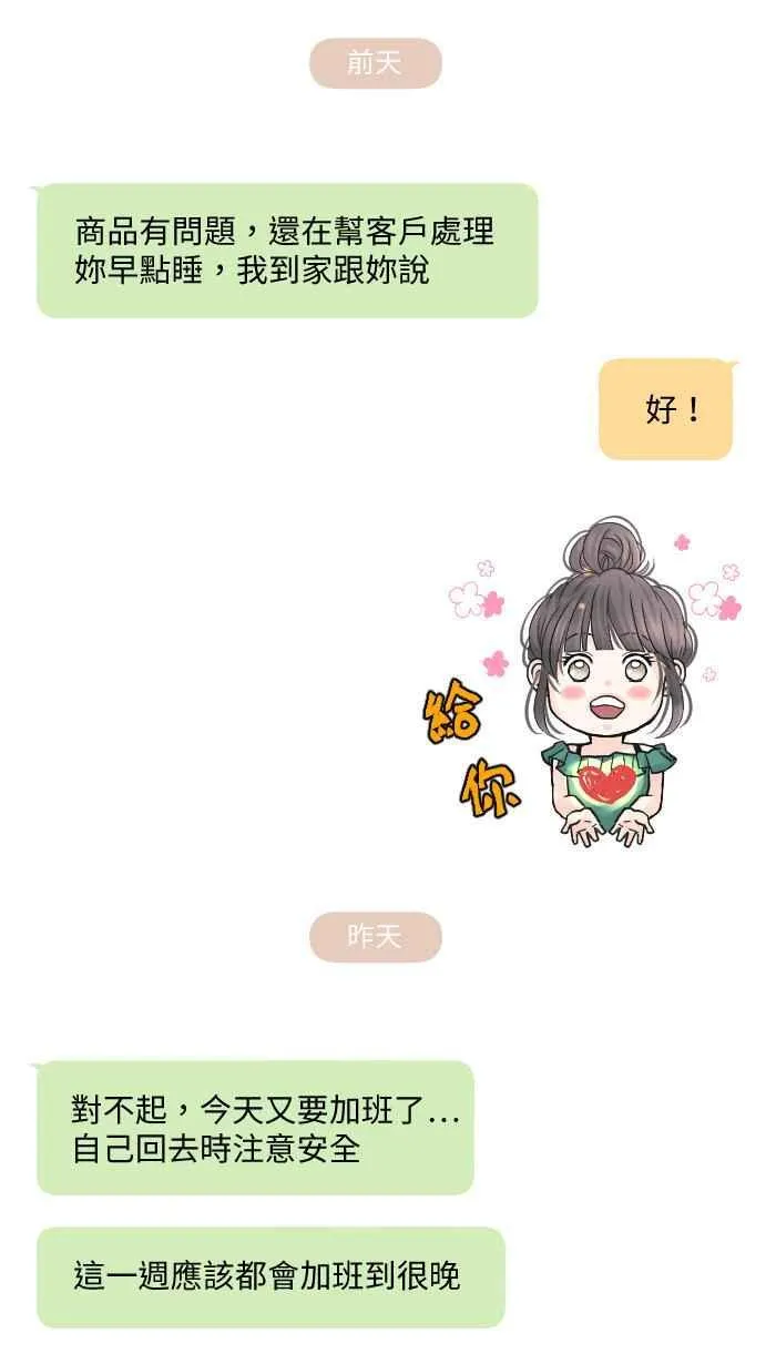 Episode 355