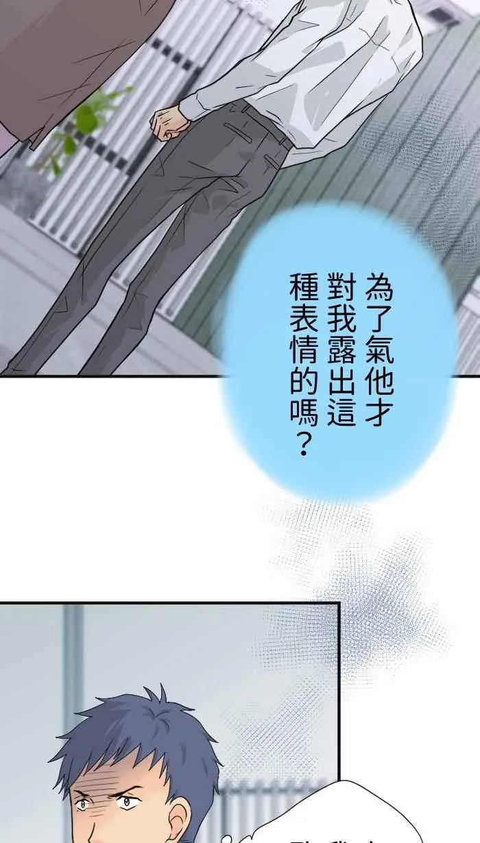 Episode 1640