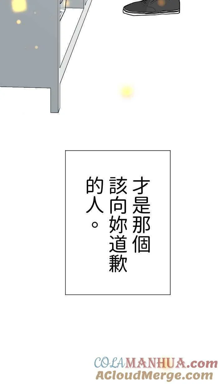Episode 3351
