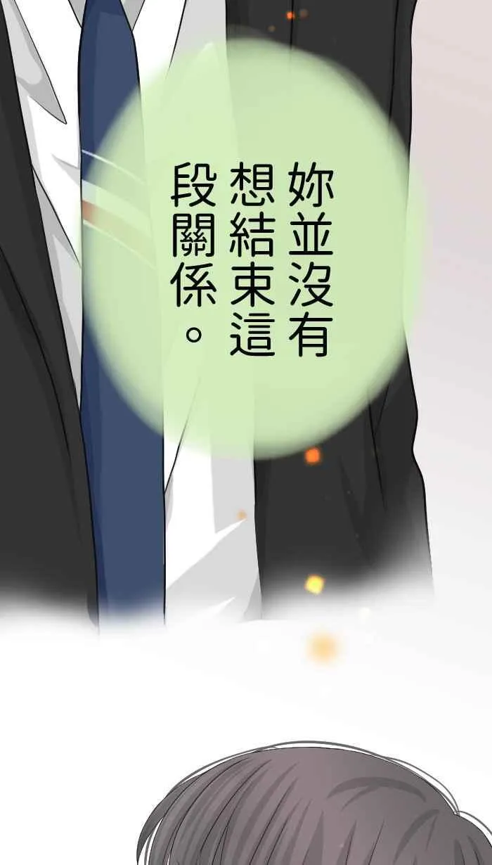 Episode 2268