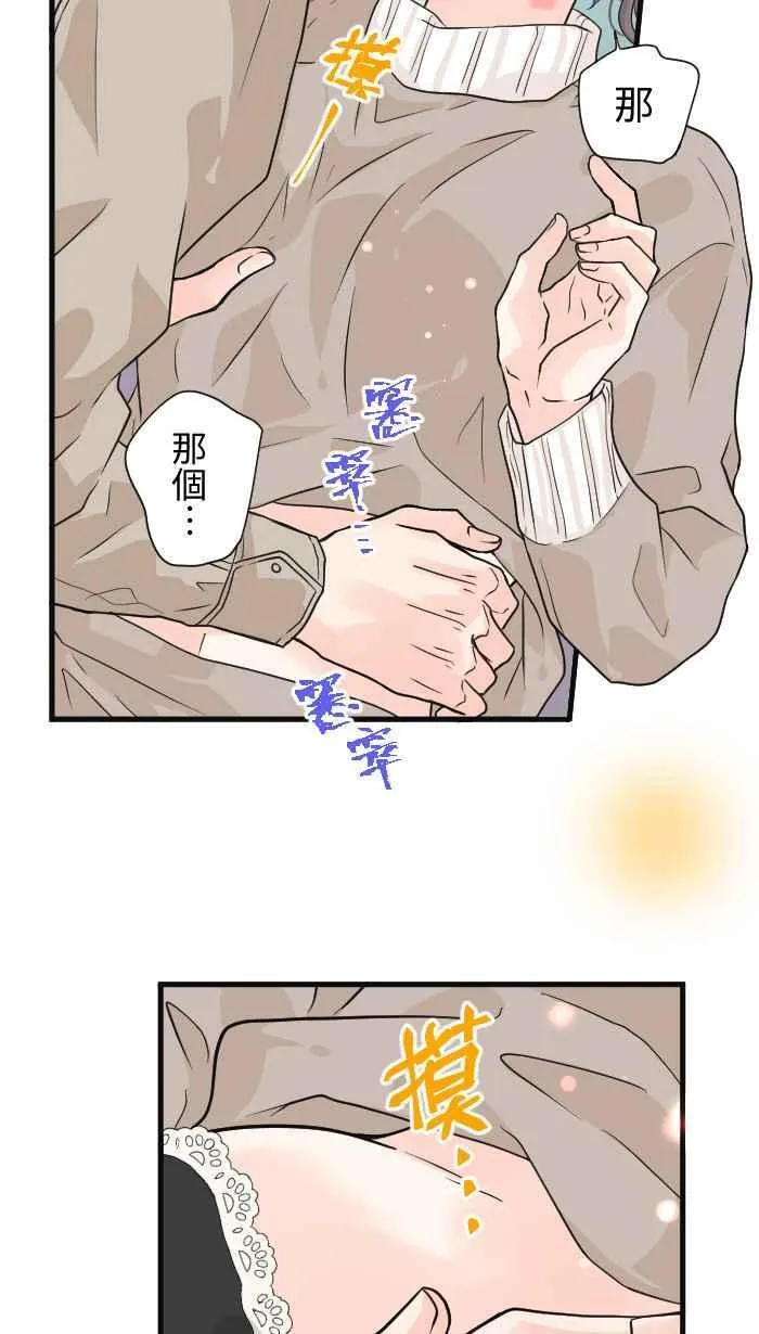 Episode 3614