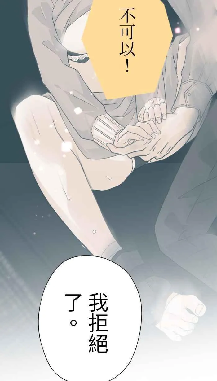 Episode 4331