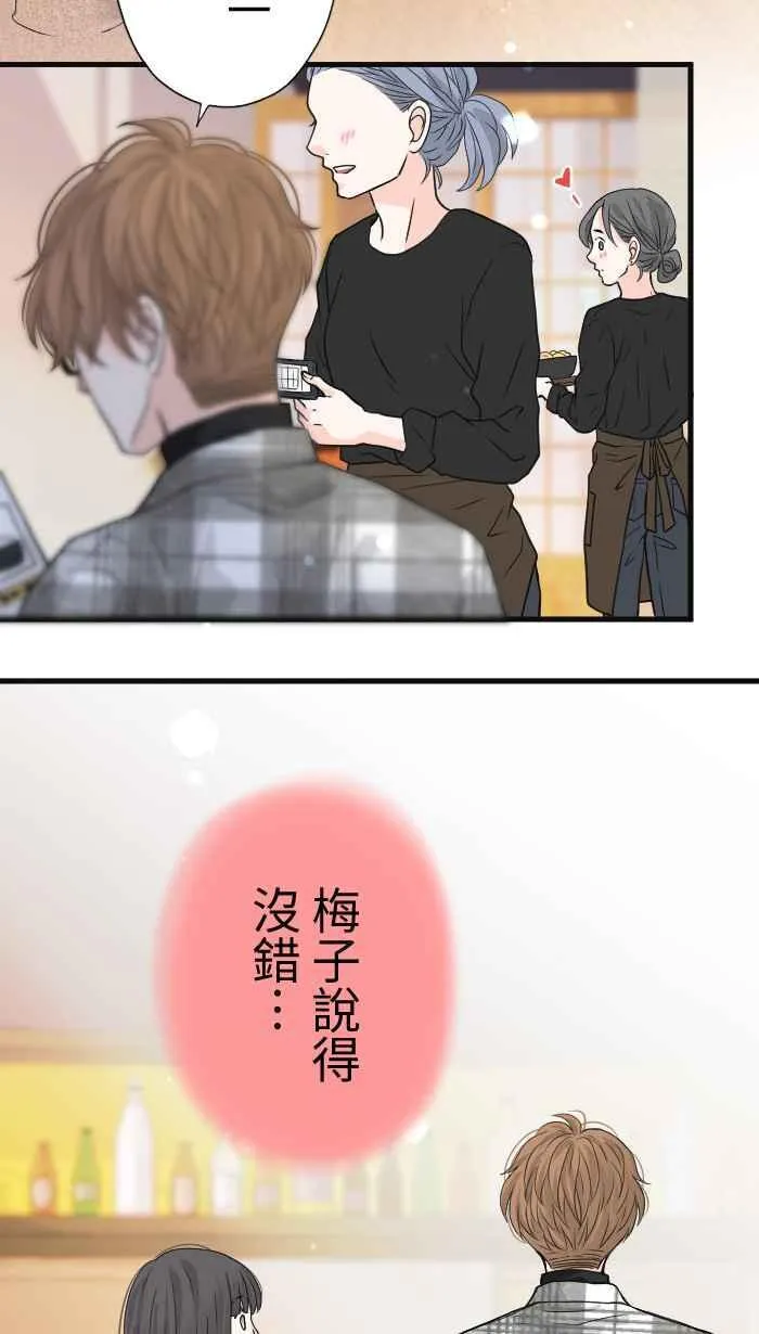 Episode 112