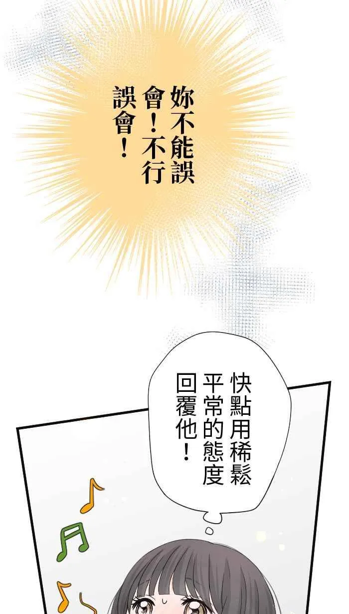 Episode 2367