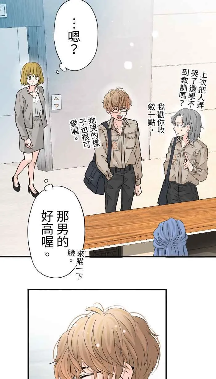 Episode 3450