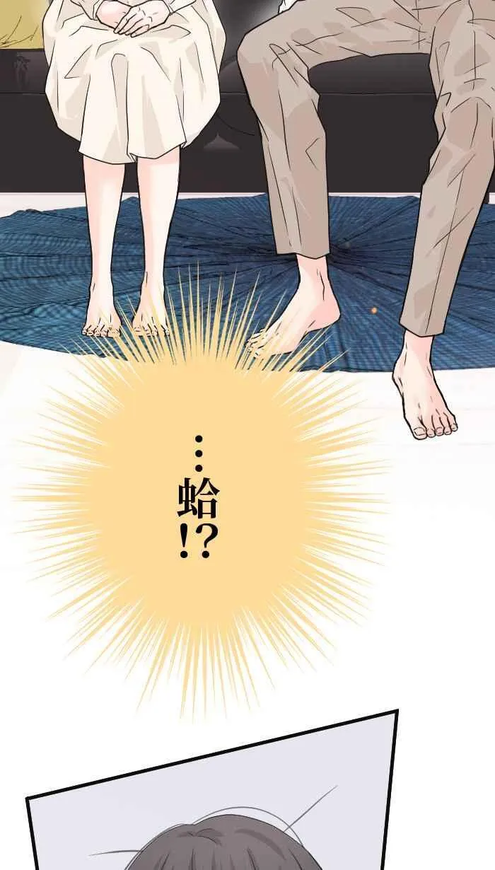 Episode 2355