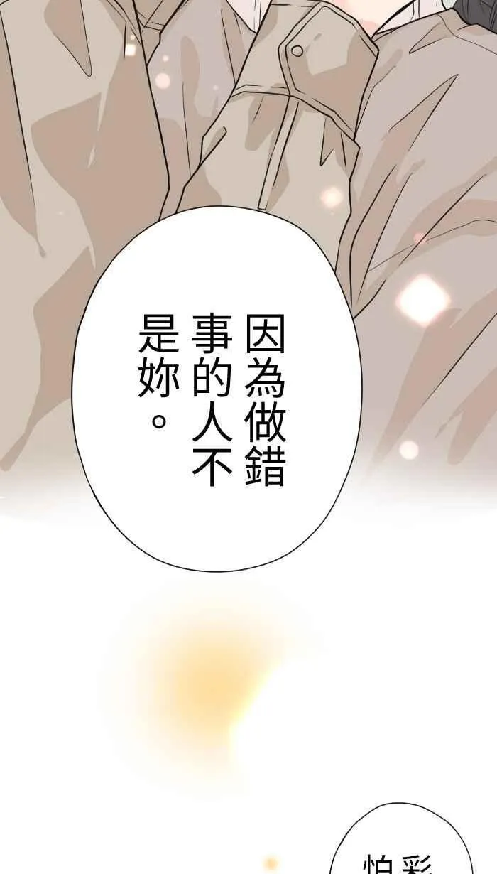 Episode 3737