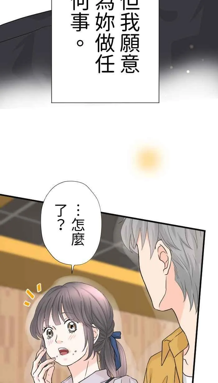 Episode 5952