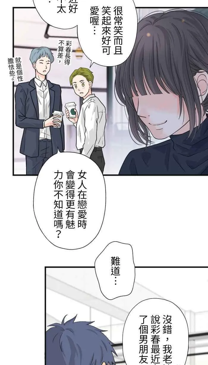 Episode 1620