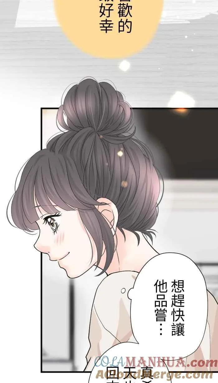 Episode 483