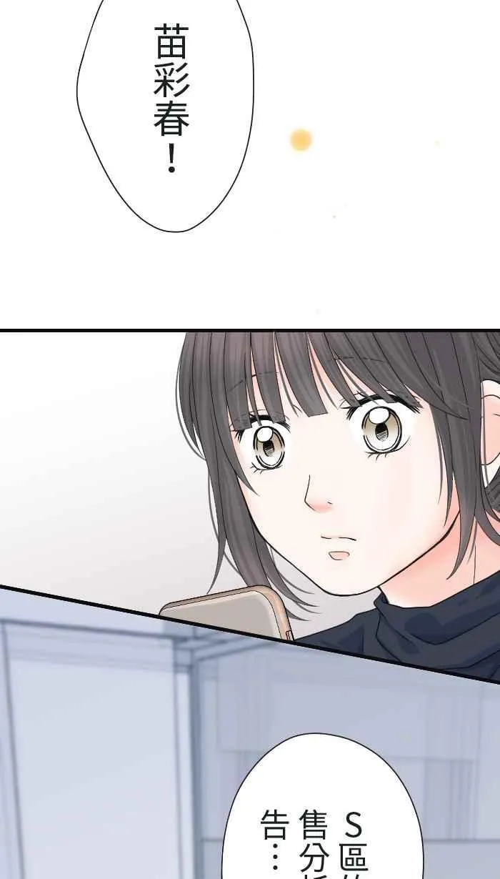 Episode 1843