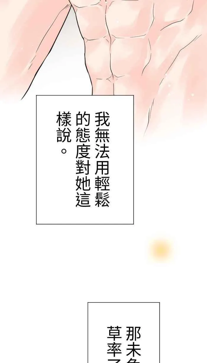 Episode 5428
