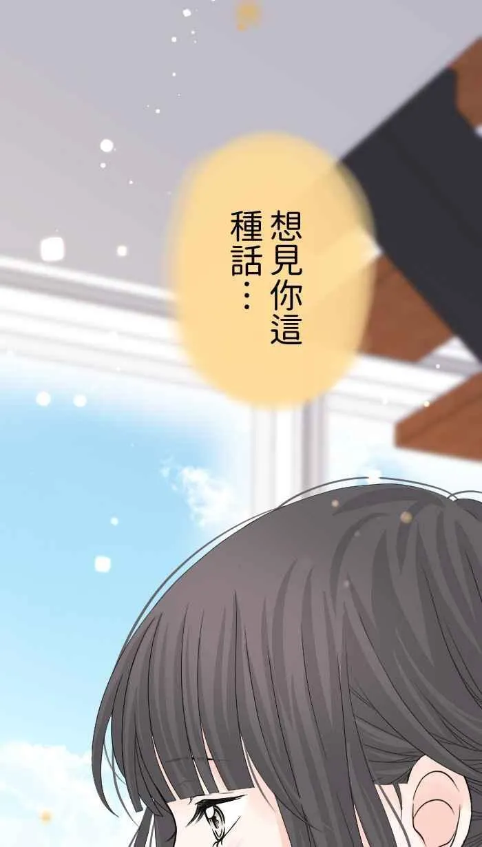 Episode 2070