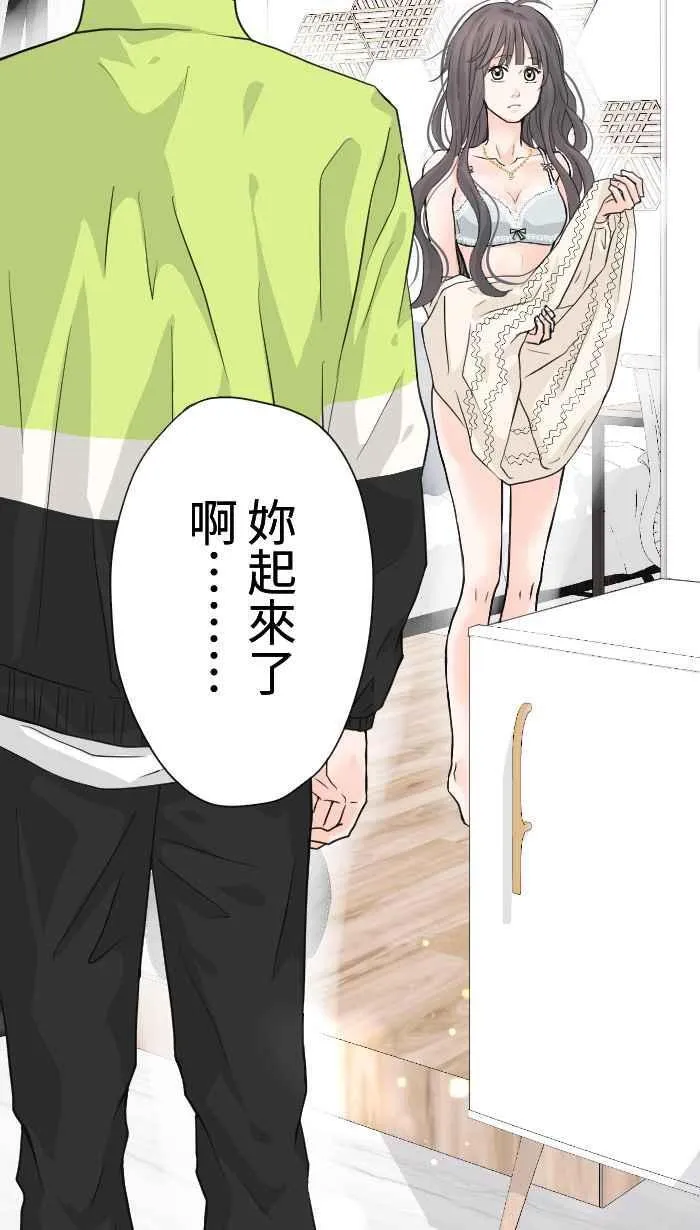 Episode 2459