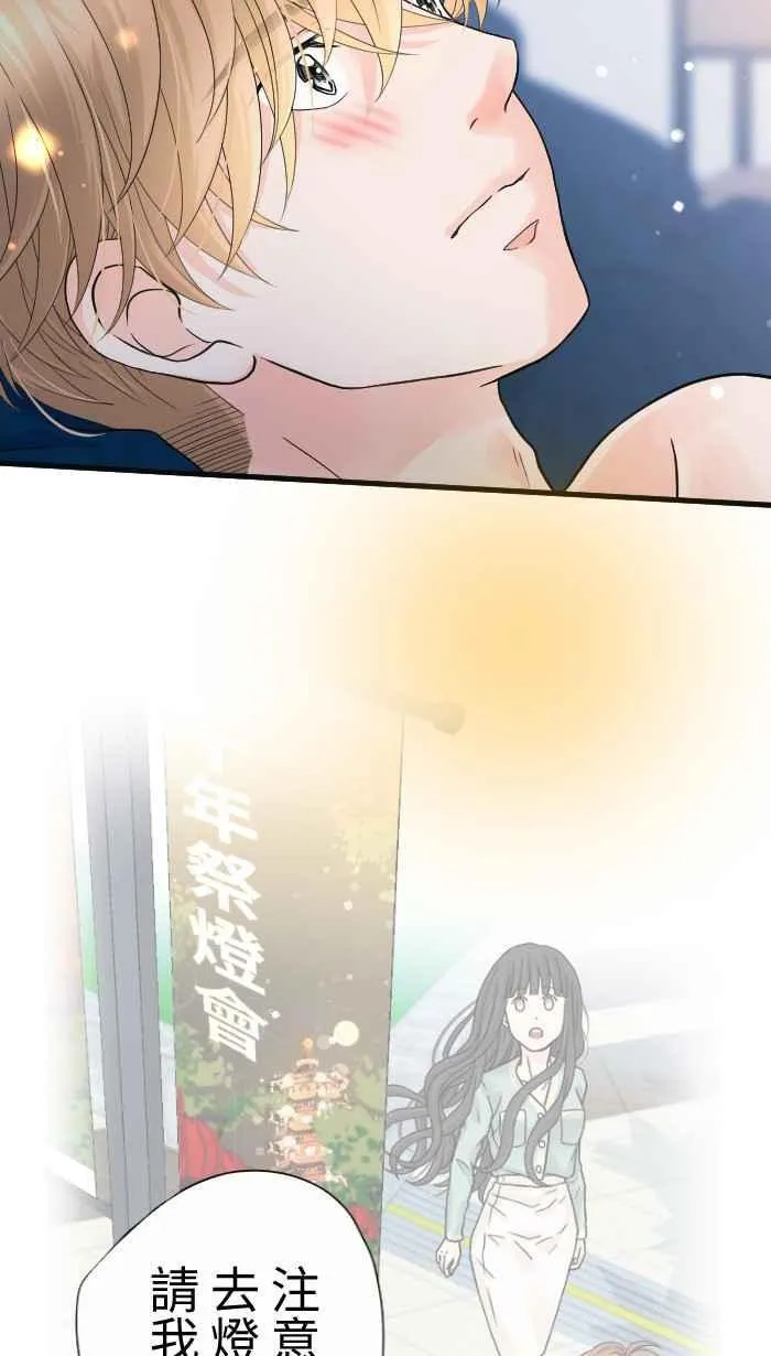 Episode 4622