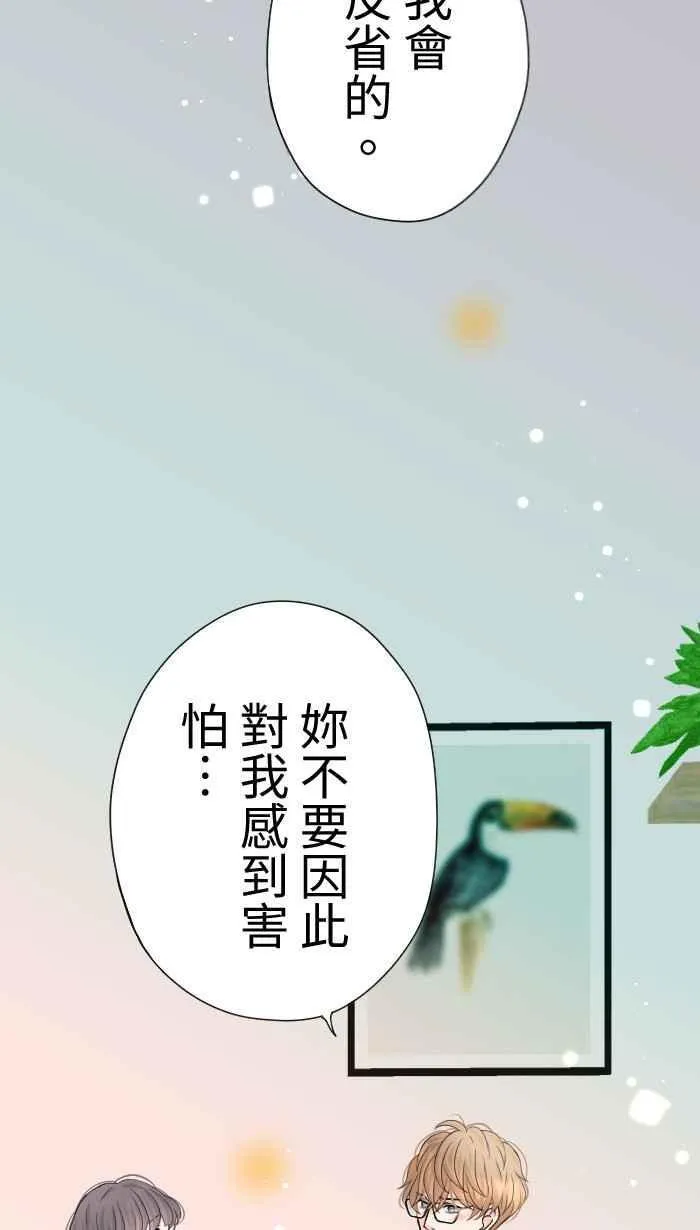 Episode 3659