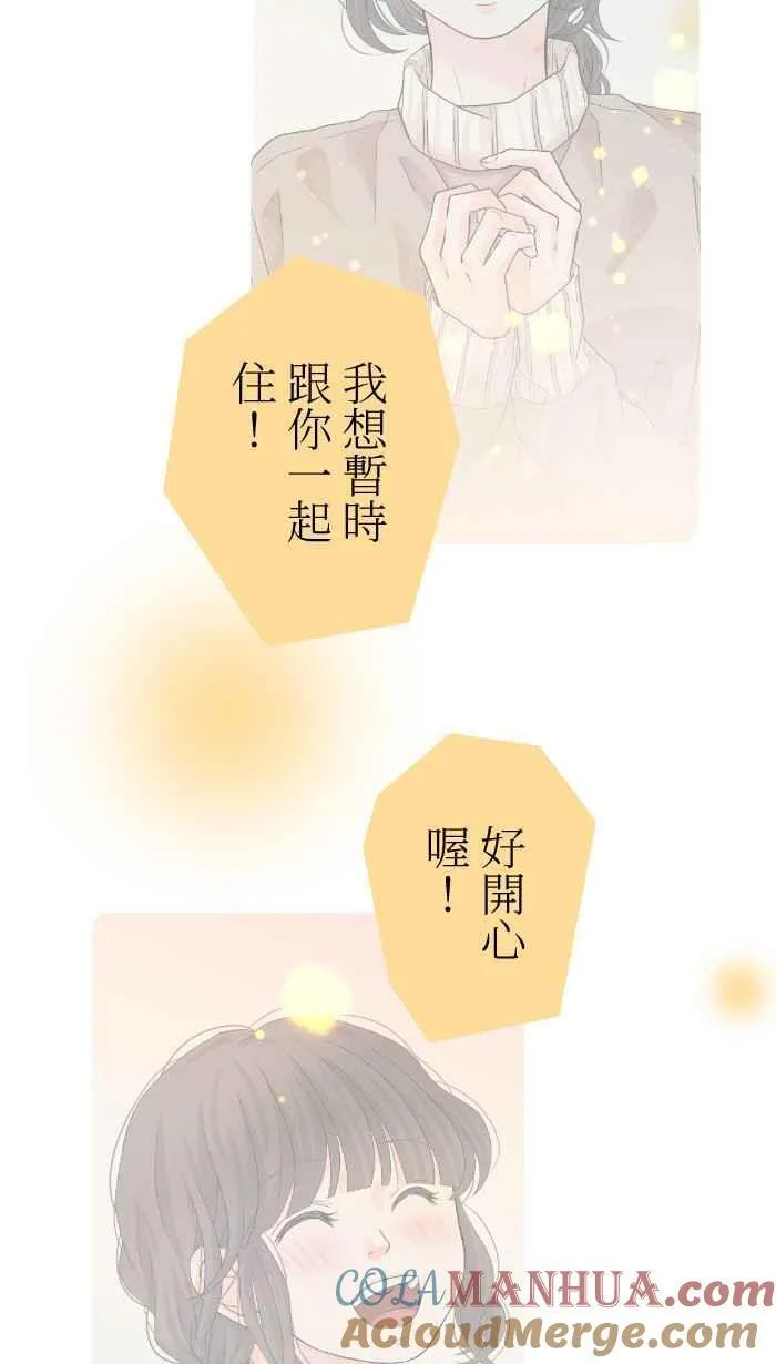Episode 3824