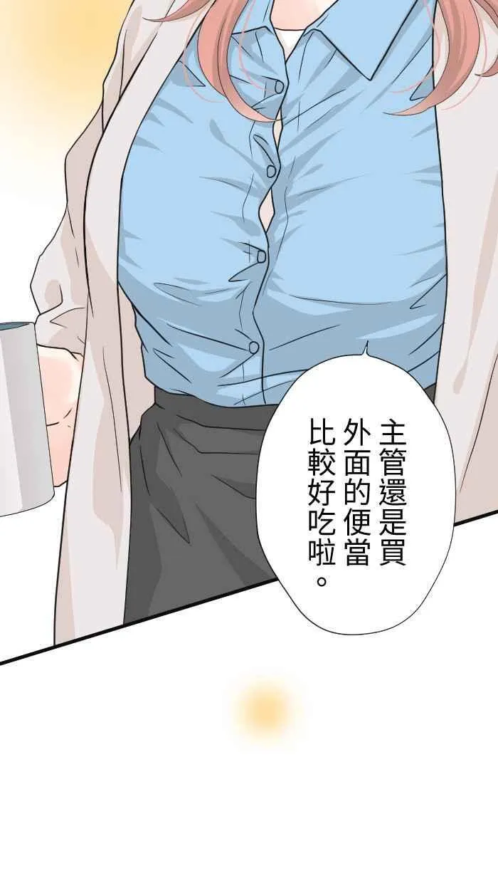 Episode 587