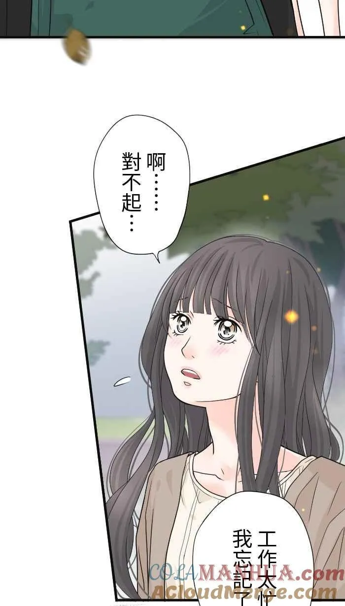 Episode 223