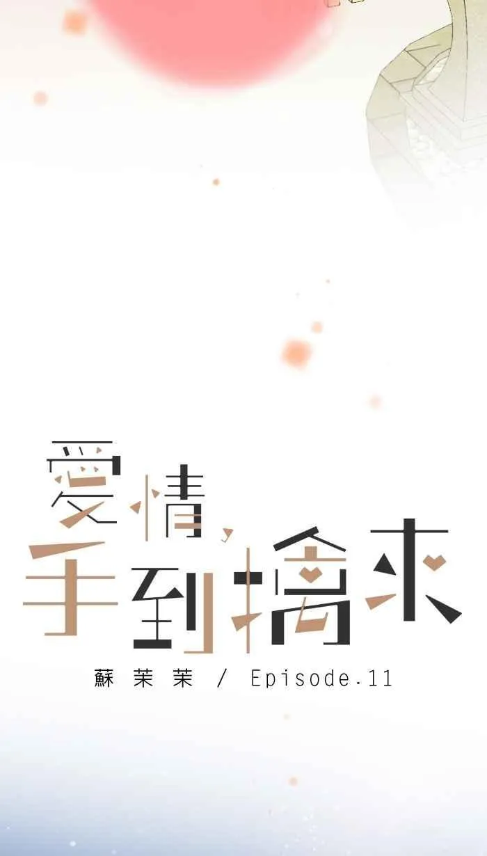 Episode 1119