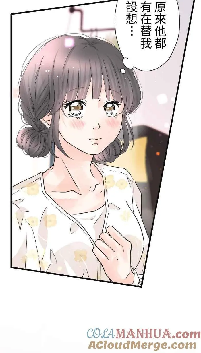 Episode 5360