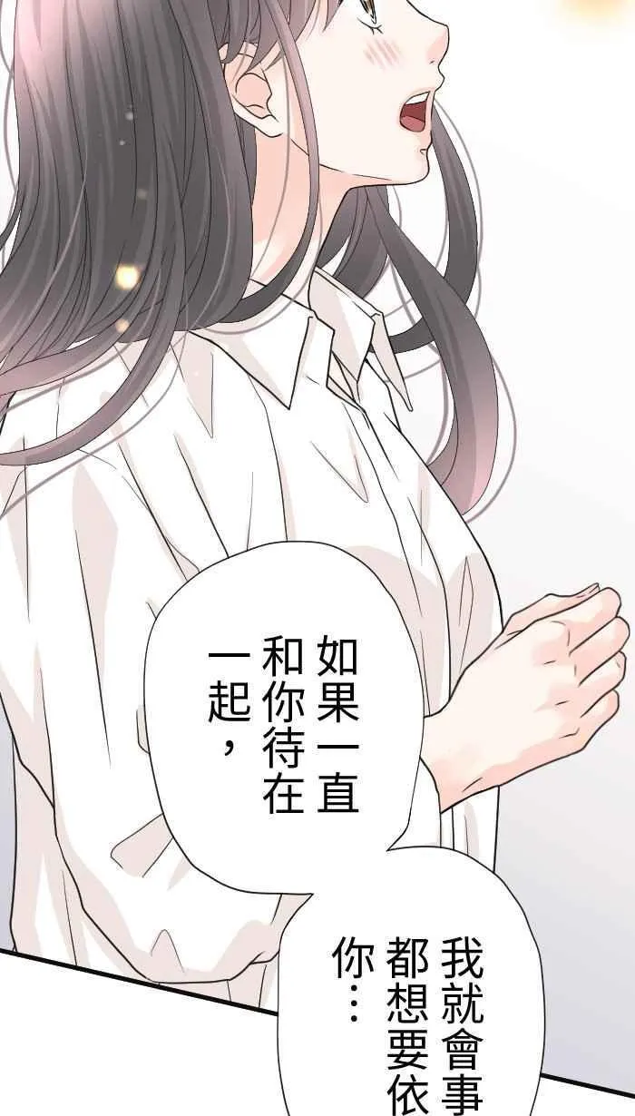 Episode 5659