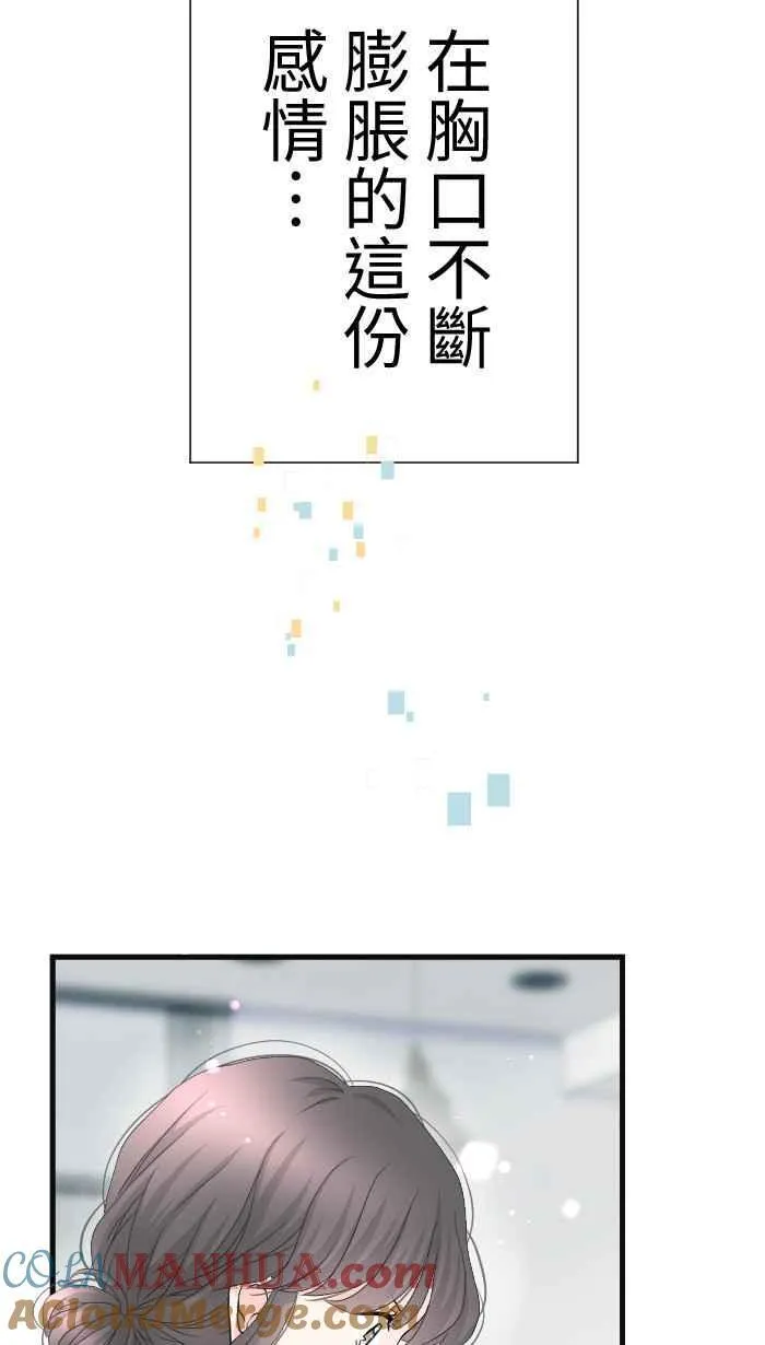 Episode 5339