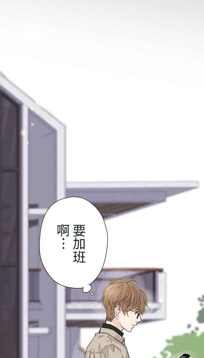 Episode 1853