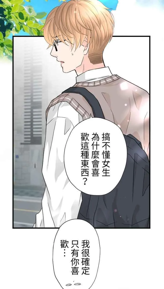 Episode 5734